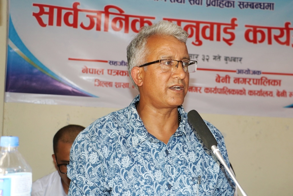 बेनी नगरपालिकाको सार्वजनिक सुनुवाइः चालु आवमा पूँजीगत खर्च ८४ प्रतिशत