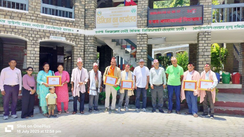म्याग्दीका उत्कृष्ट तीनवटा सामुदायिक वन उपभोक्ता समूह पुरस्कृत