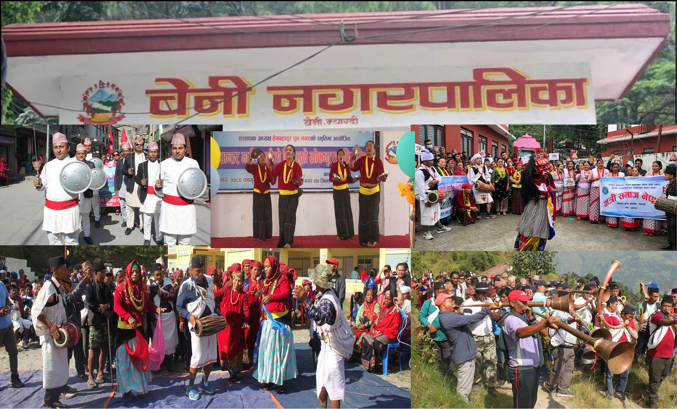 संस्कृति र पर्यटन विकासः बेनीमा कलाघर स्थापना आवश्यक