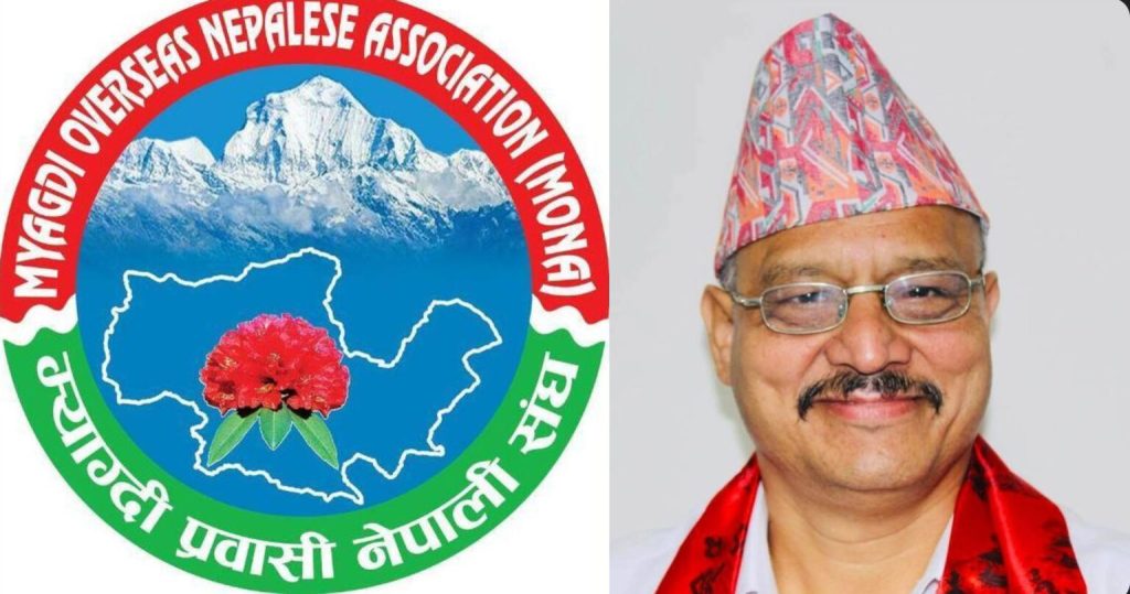 मोना हाउसका लागि अध्यक्ष खड्काद्वारा २५ लाख सहयोग