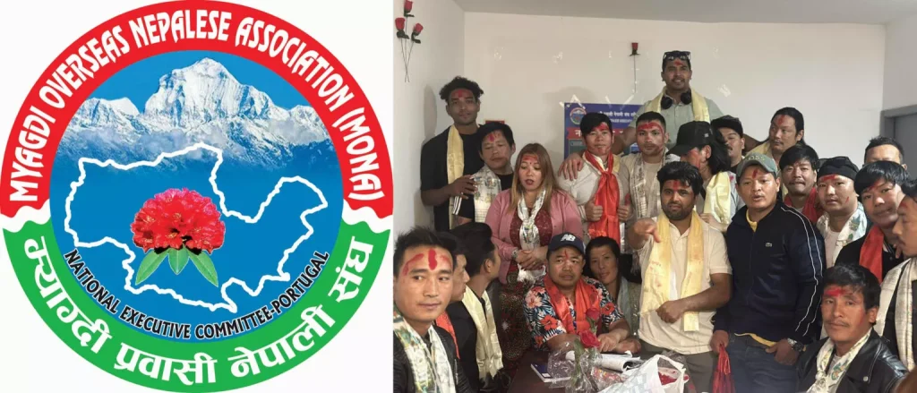 मोना पोर्चुगलको नवौँ अधिवेशनः अध्यक्षमा तिलक पुन चयन
