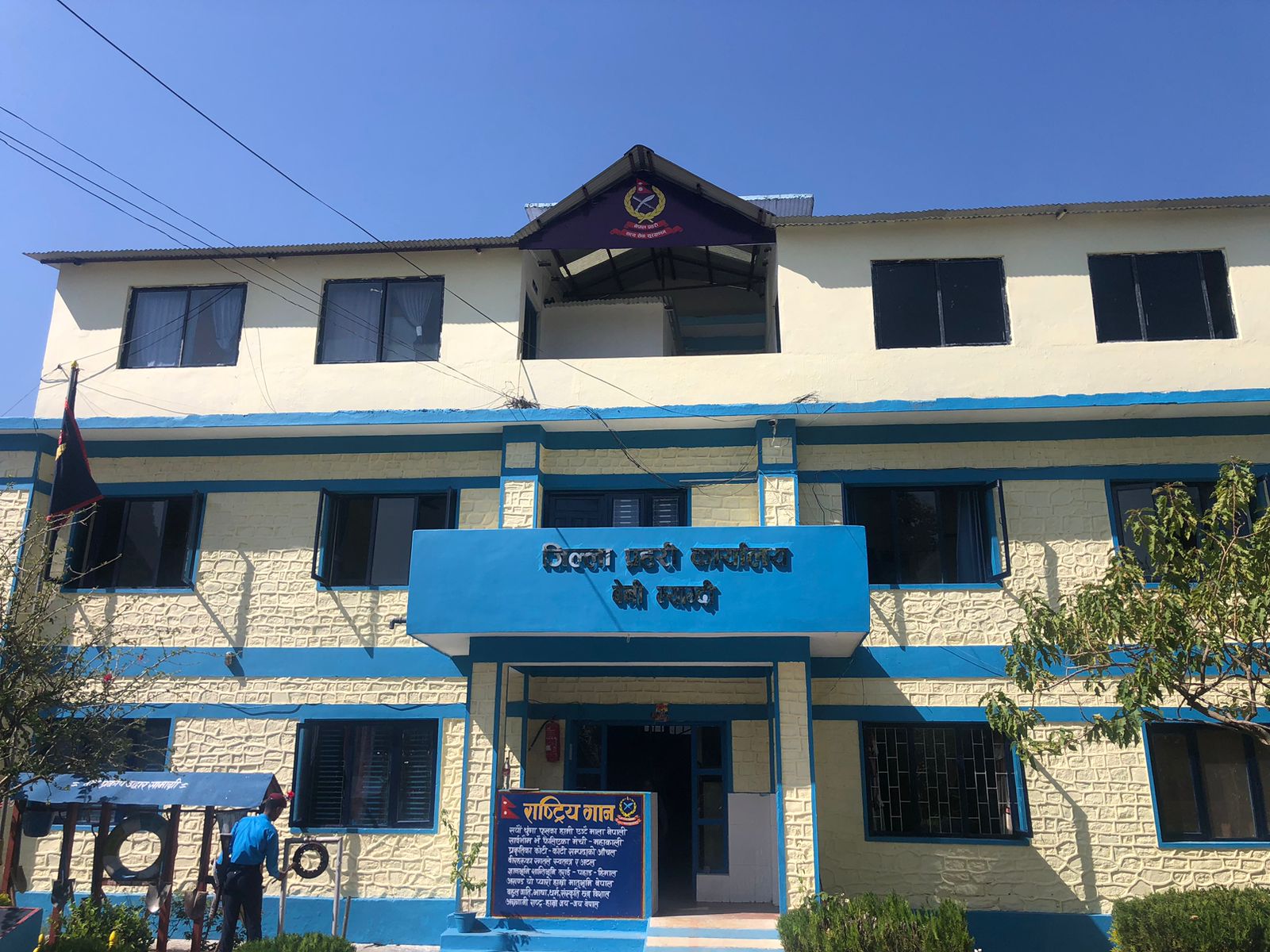 कर्तव्य ज्यानमा फरार अभियुक्त २० बर्षपछि पक्राउ