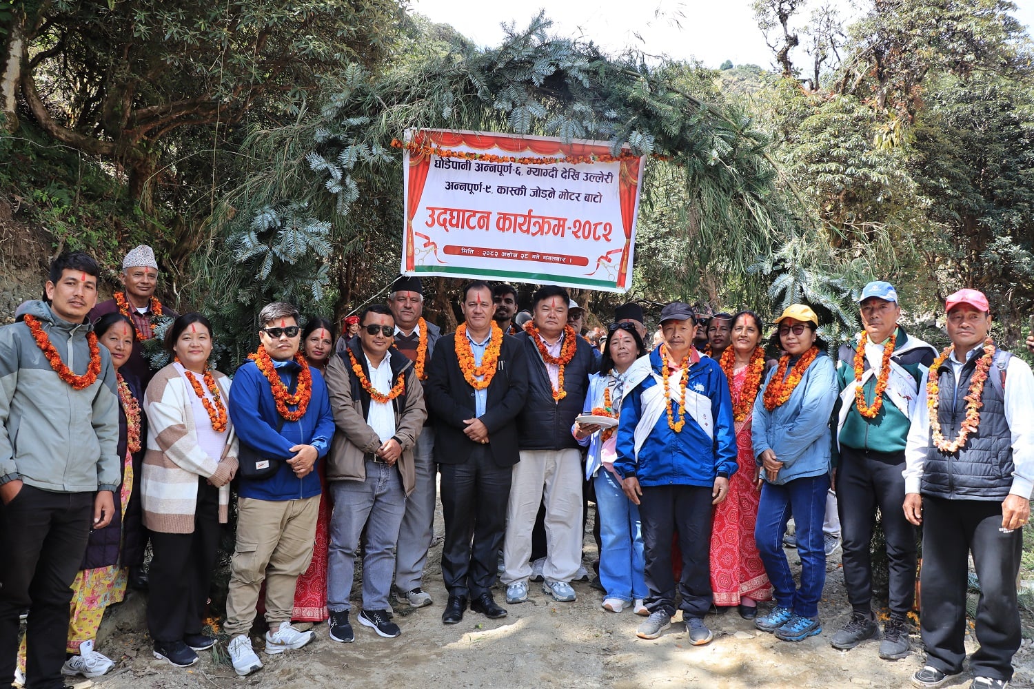 चन्दा उठाएर म्याग्दी र कास्की सडक सञ्जालमा जोडियो