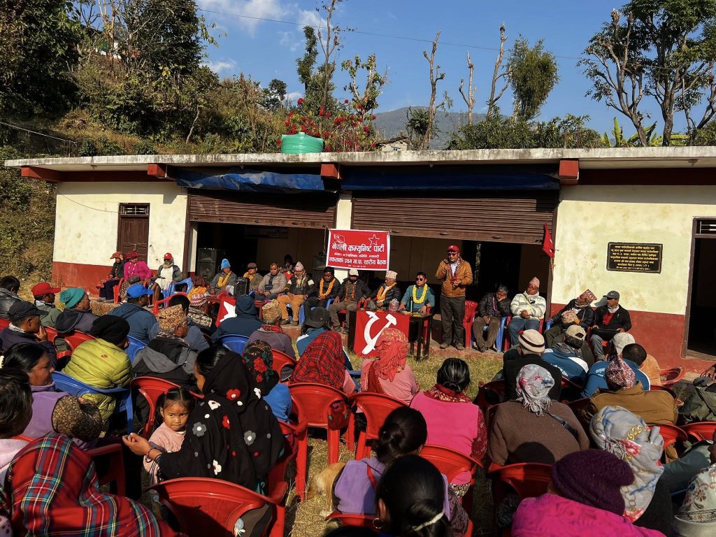 एकताको सन्देश लिएर नेकपाको गाउँकेन्द्रित अभियान