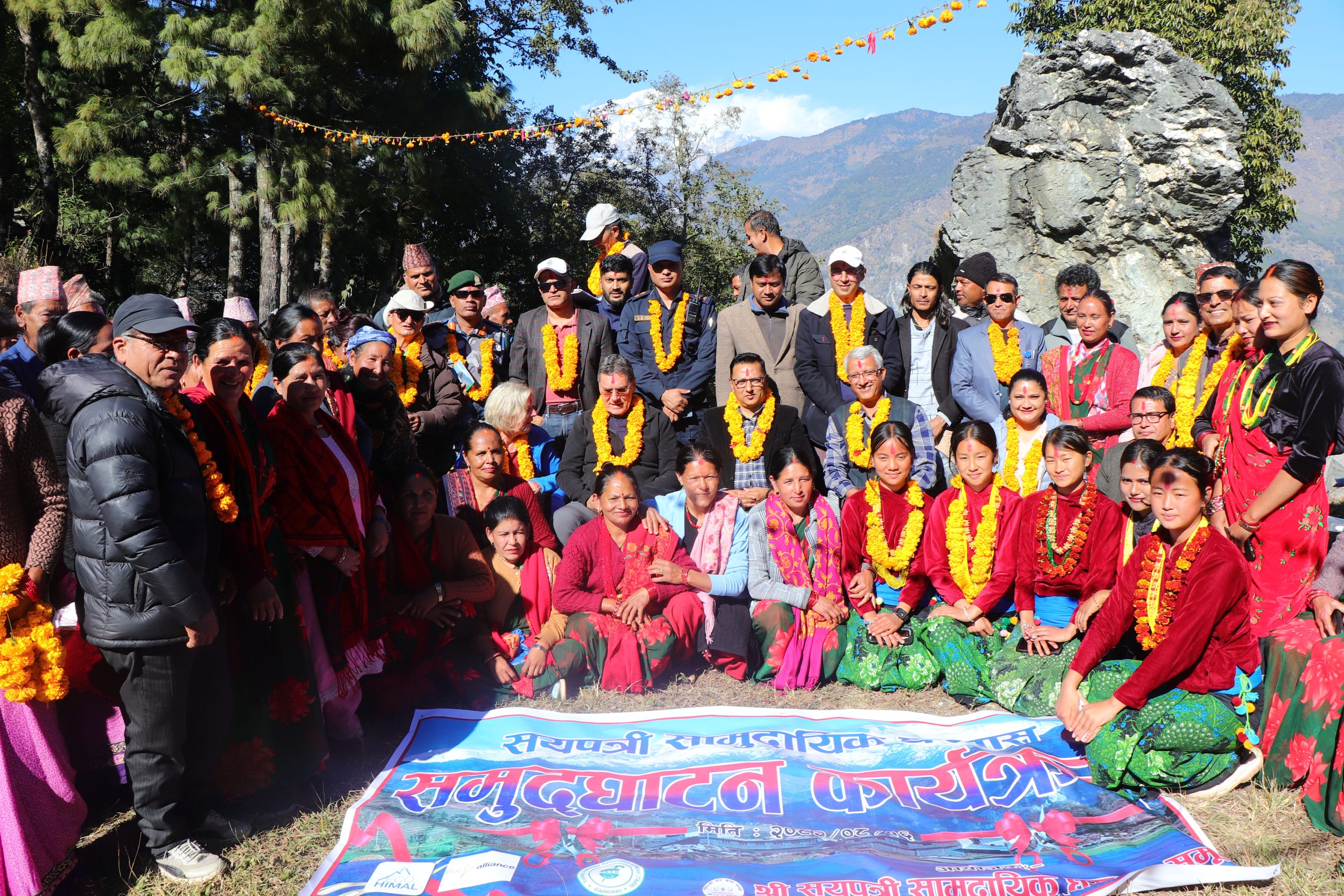 तोरीपानीमा सामुदायिक ‘होमस्टे’ संचालन