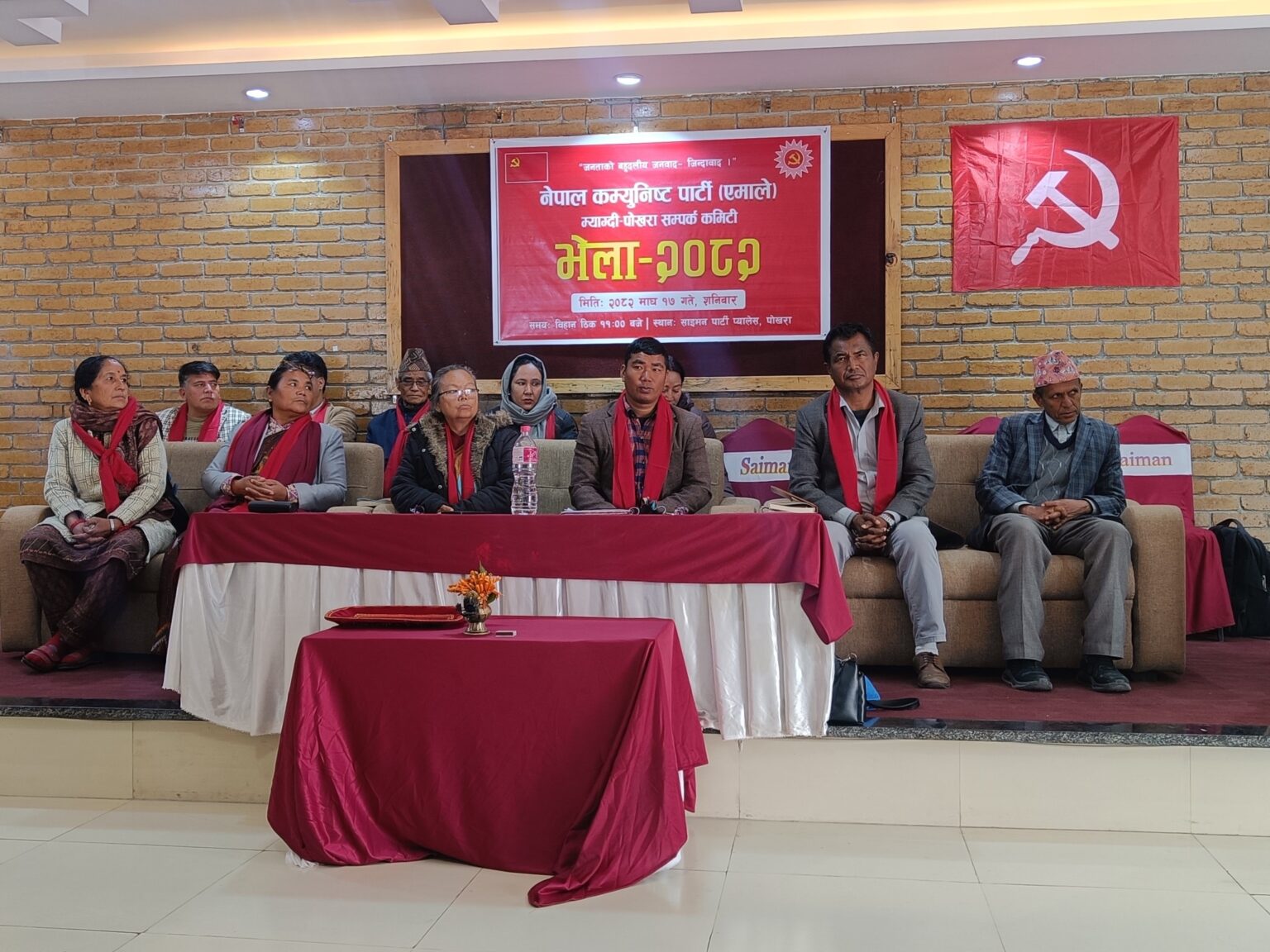 एमाले म्याग्दीबाट प्रतिनिधिसभा सदस्यका उम्मेदवार हरिकृष्ण श्रेष्ठको पोखराका मतदातासँग भेटघाट