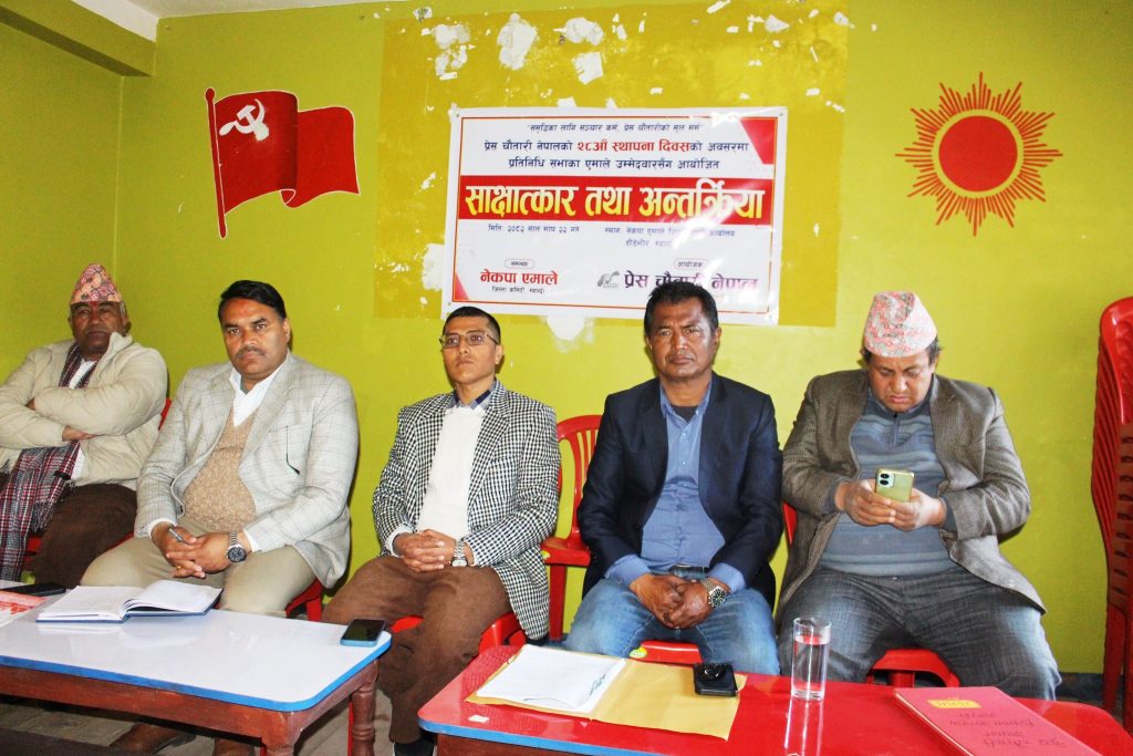 जिल्लाको विकास, सुशासन र रोजगारी सिर्जना प्रमुख एजेण्डा– एमाले उम्मेद्वार श्रेष्ठ