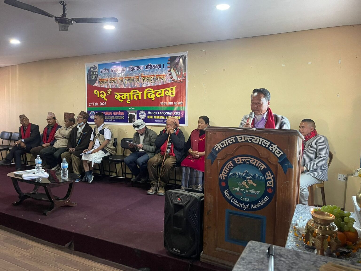 छन्त्याल सर्वमान्य फाउडेशनको अध्यक्षमा दिपबहादुर छन्त्याल