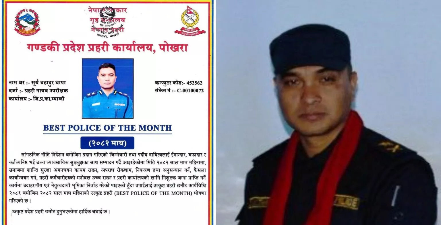 म्याग्दीका डिएसपी थापा गण्डकी प्रदेशकै उत्कृष्ट प्रहरी