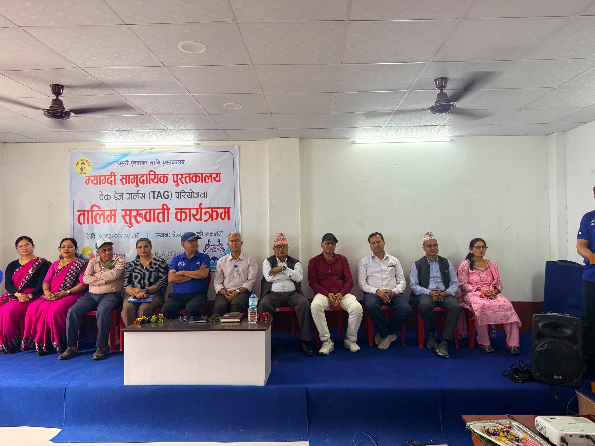 किशोरीहरूको प्रविधिमैत्री क्षमता तथा नेतृत्व अभिवृद्धि सम्वन्धी कार्यक्रम सुरु