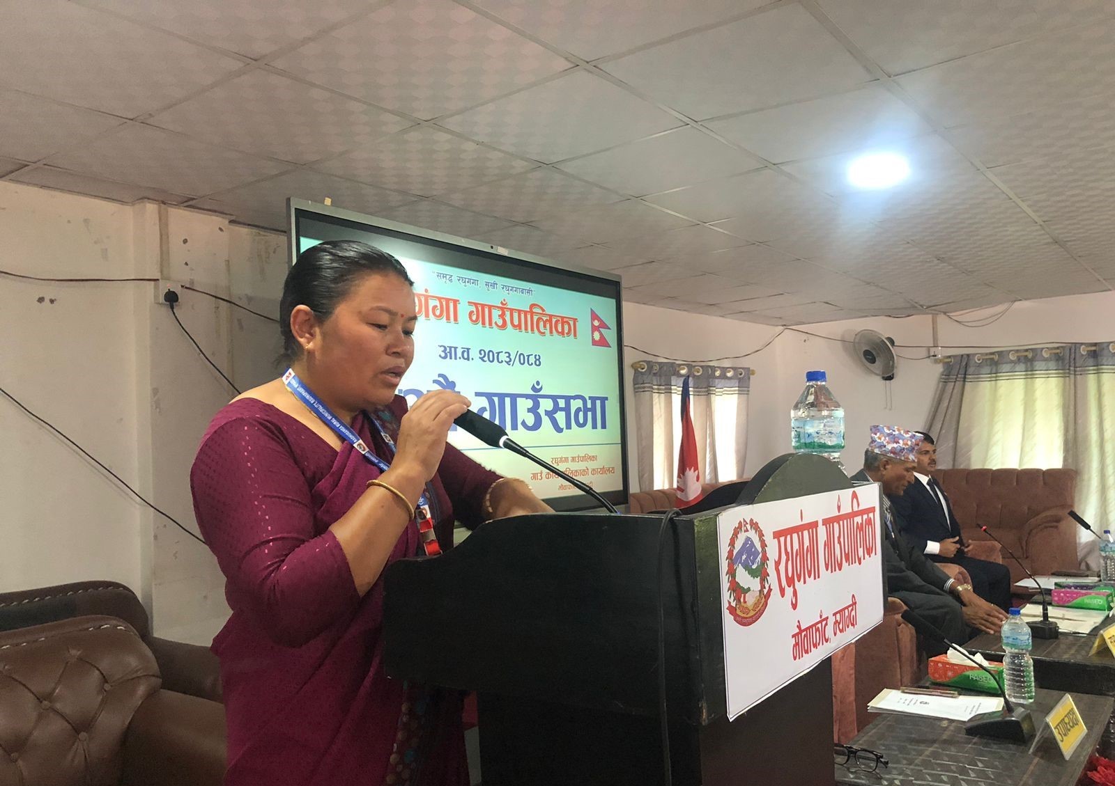 रघुगंगाको आव २०८३÷०८४ को बजेटको पूर्णपाठ