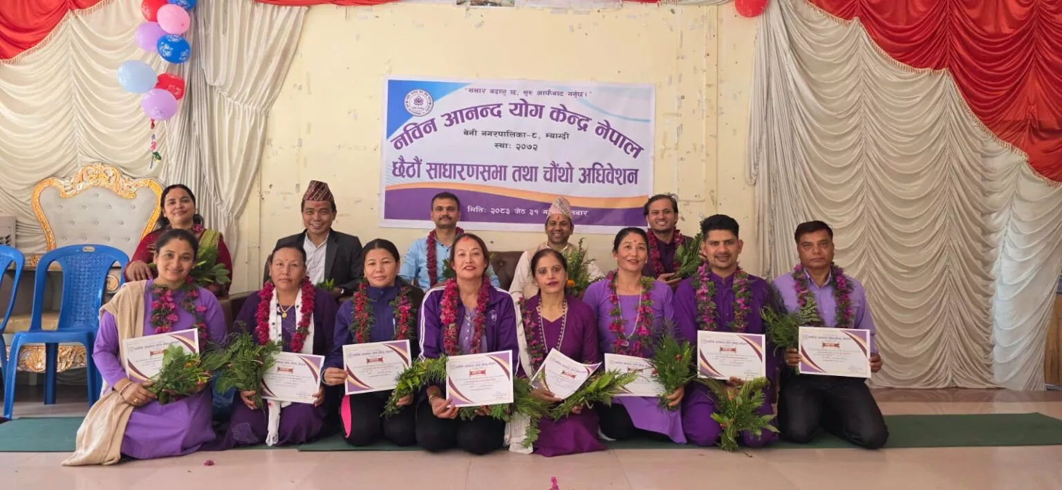 नविन आनन्द योग केन्द्रको अध्यक्षमा पौडेल