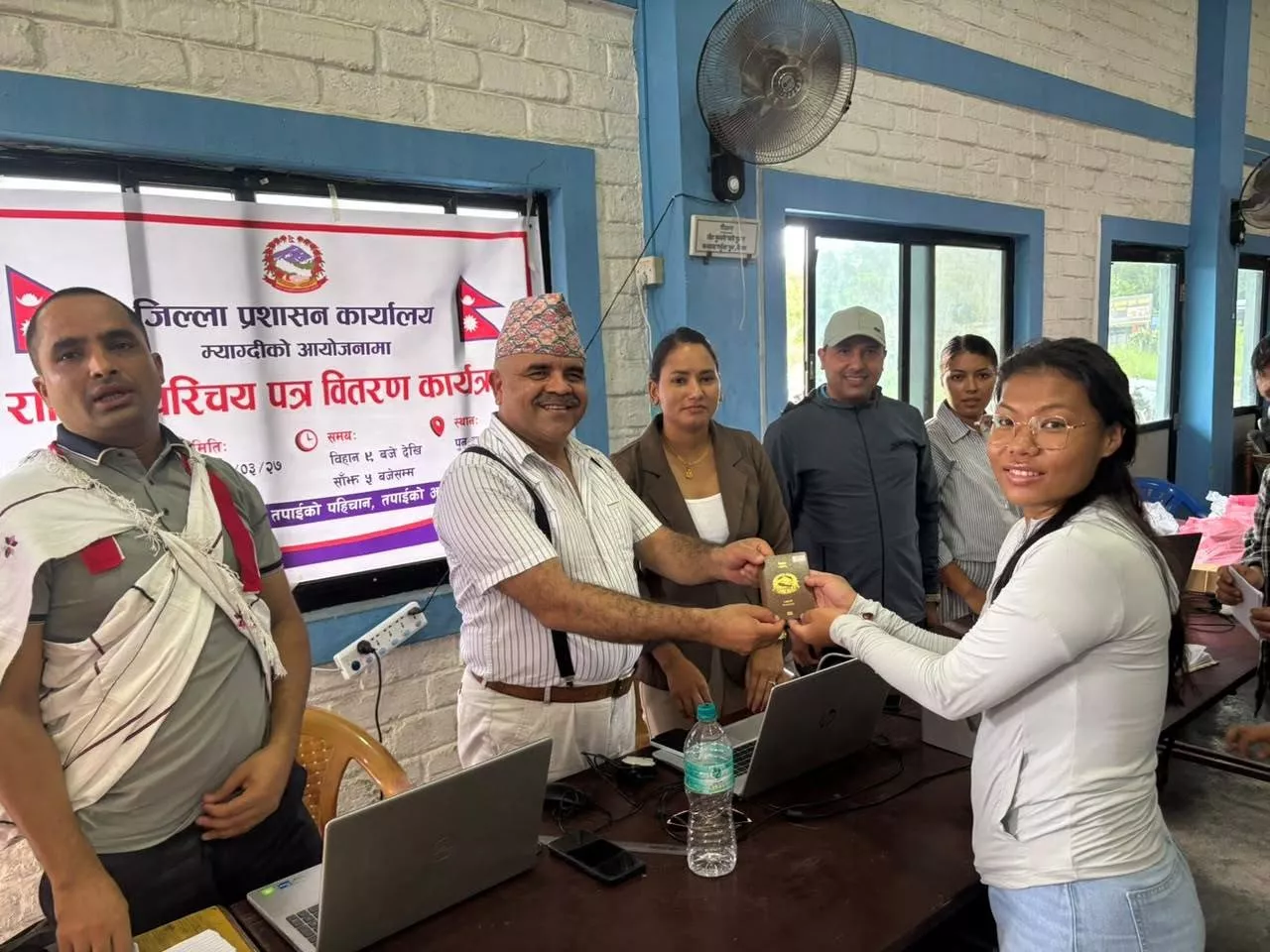 पोखरामा बस्ने म्याग्देलीलाई जिल्ला प्रशासनको सेवा